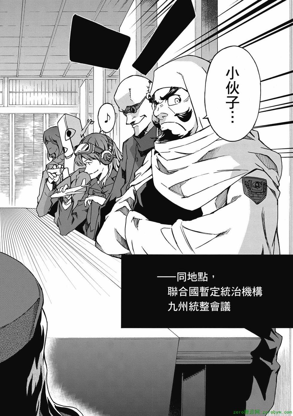 第116页