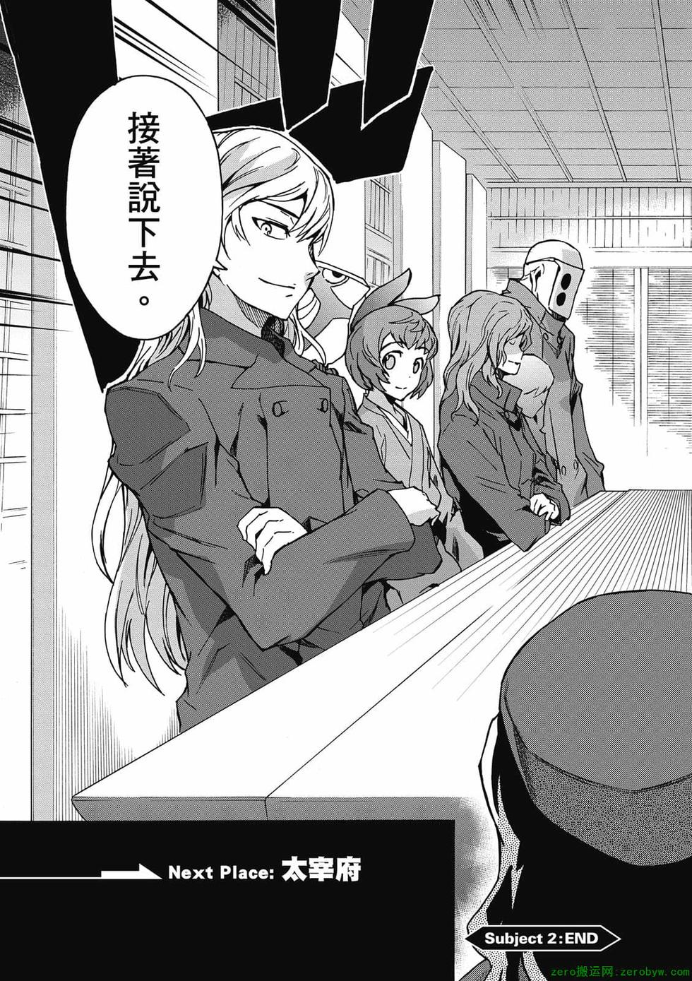 第117页