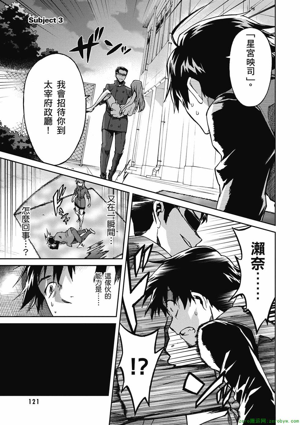 第119页