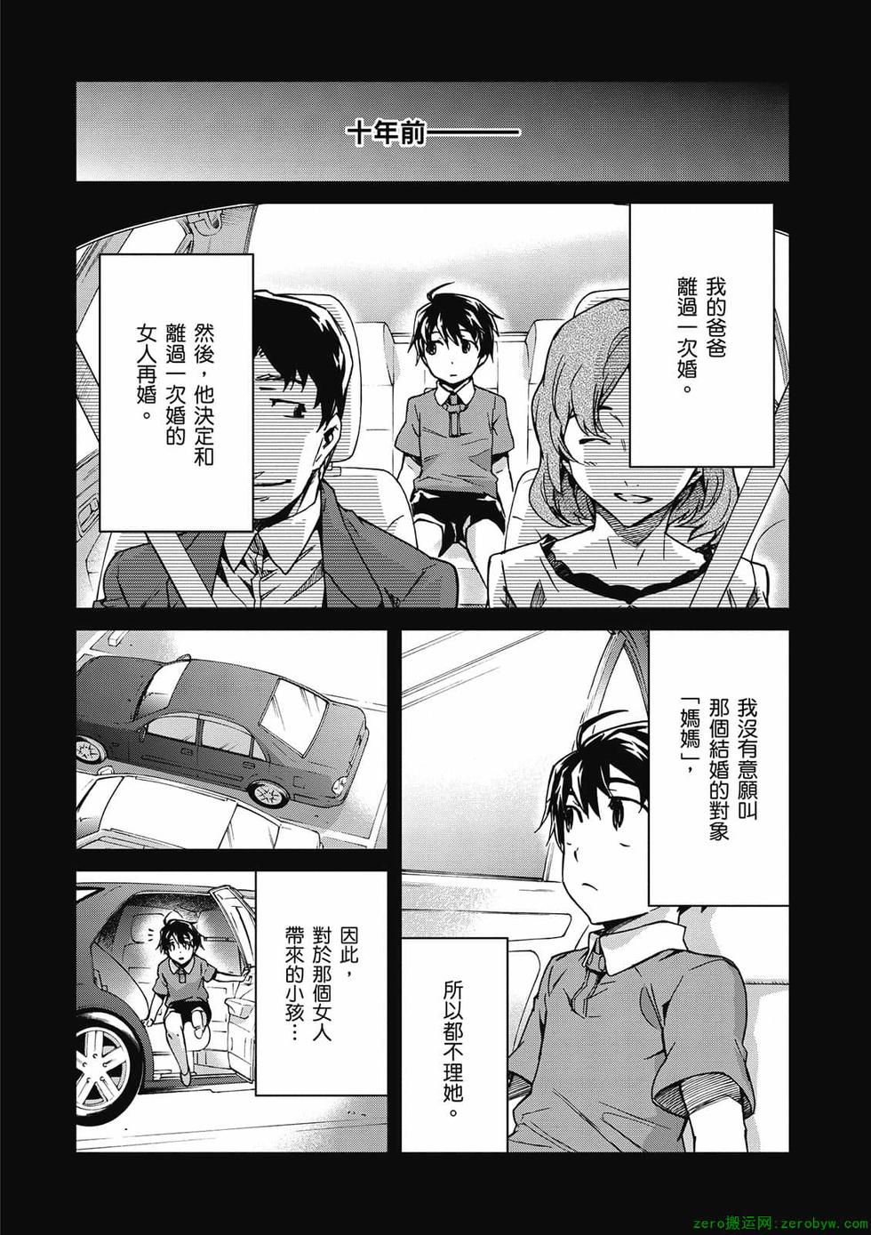 第120页