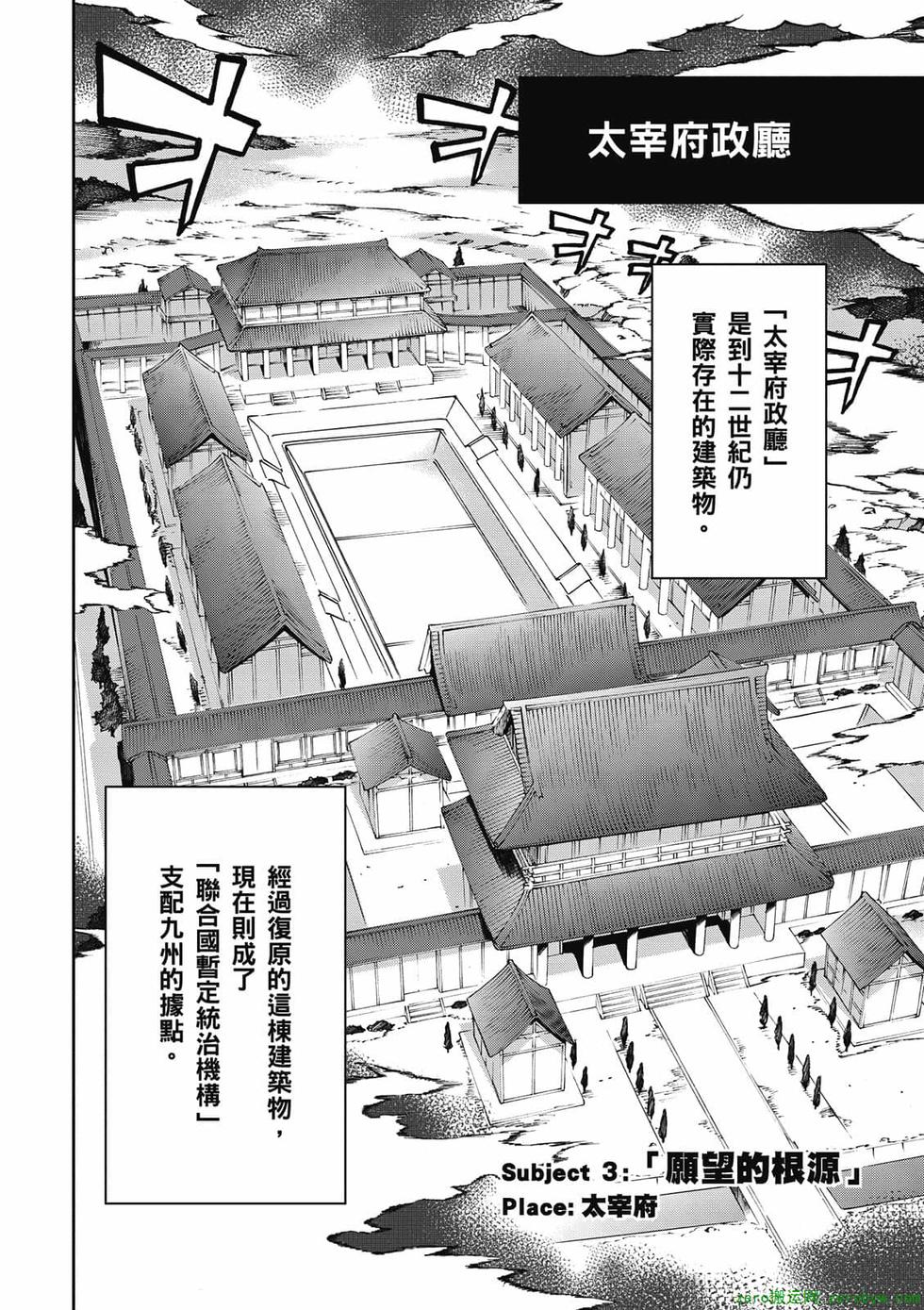 第122页