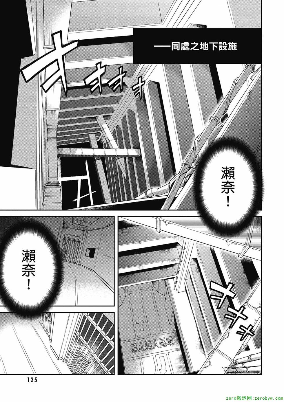 第123页