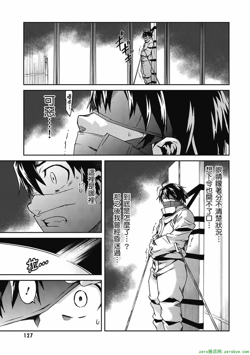 第125页
