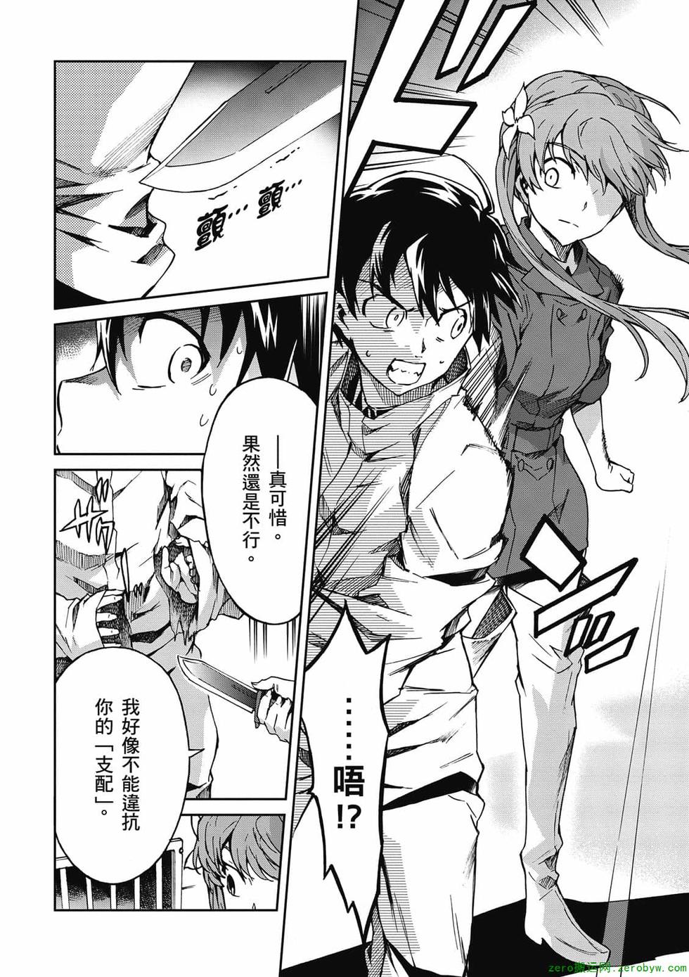第130页