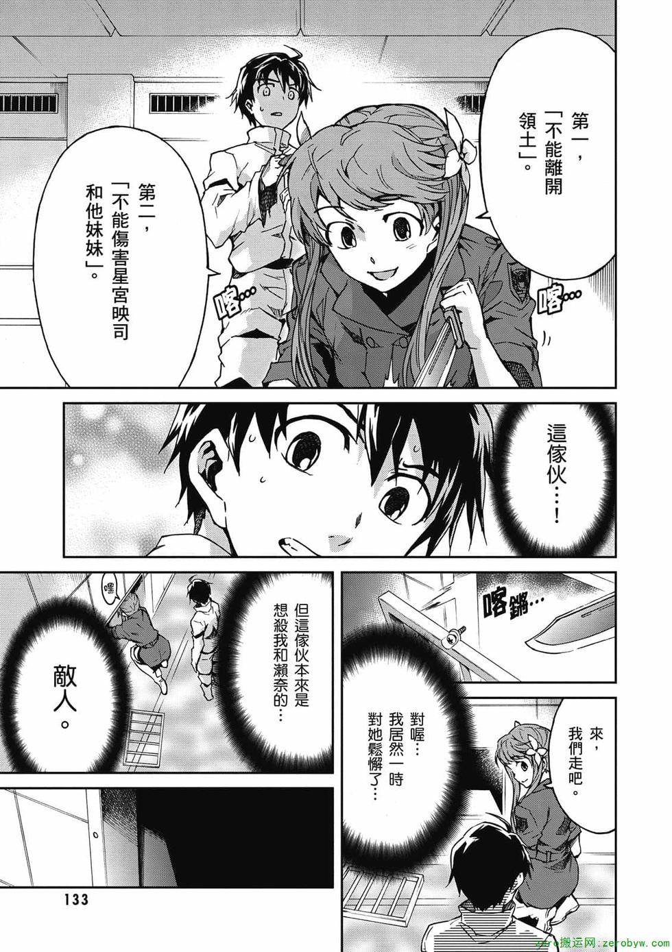 第131页