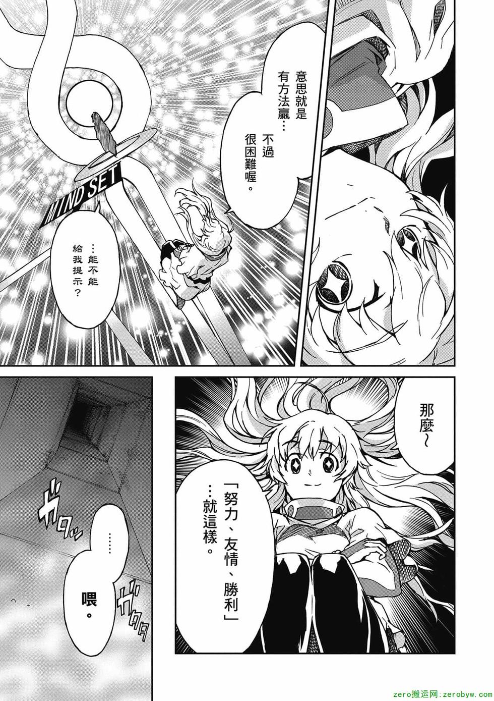 第133页