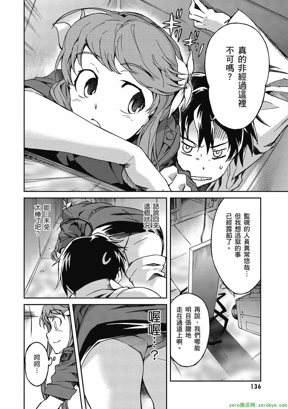 第134页