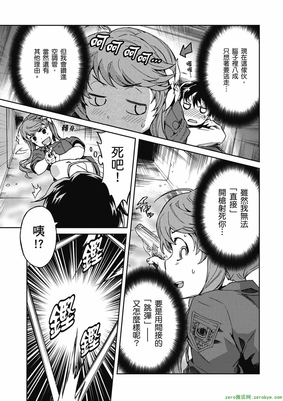第135页
