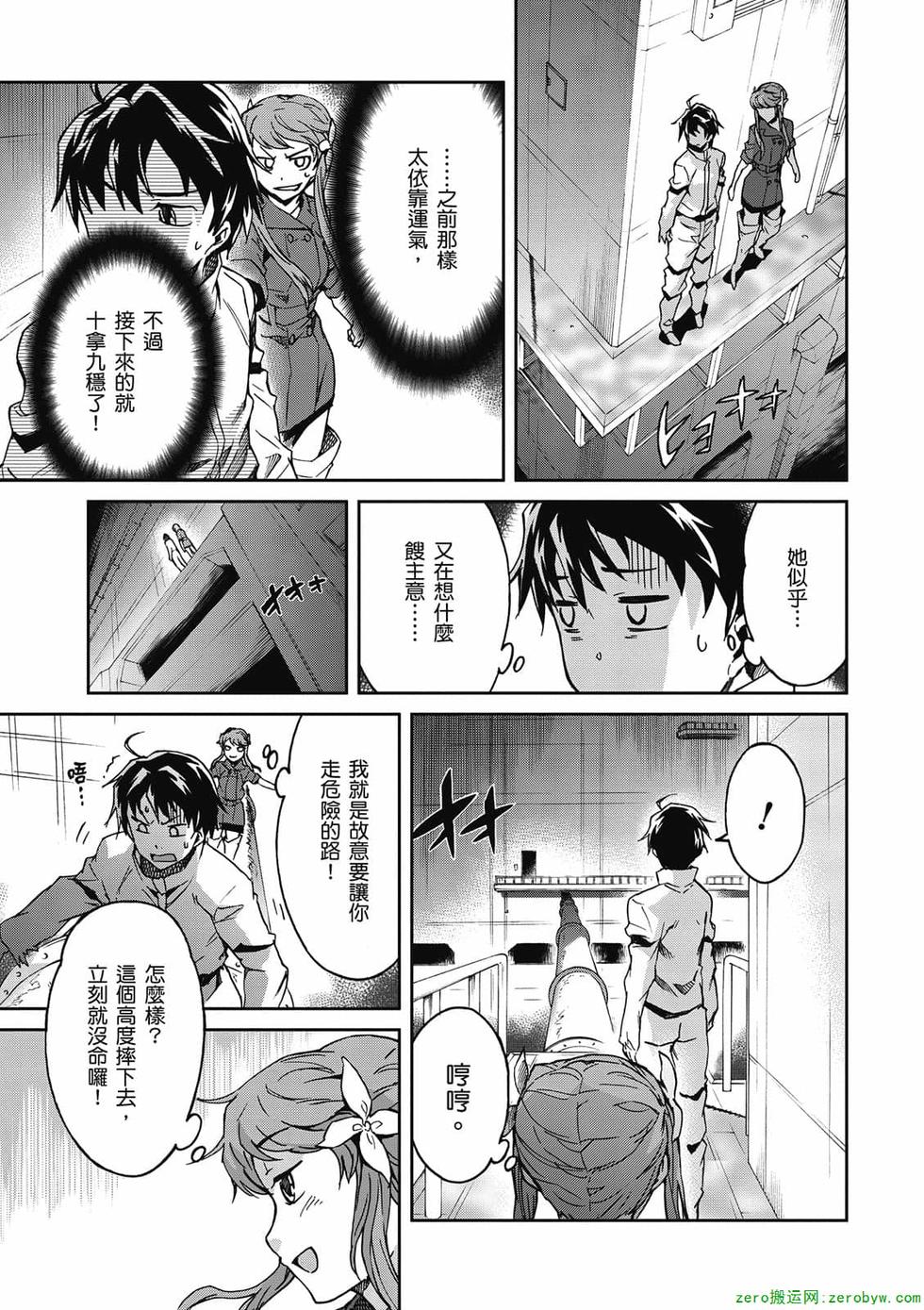 第137页