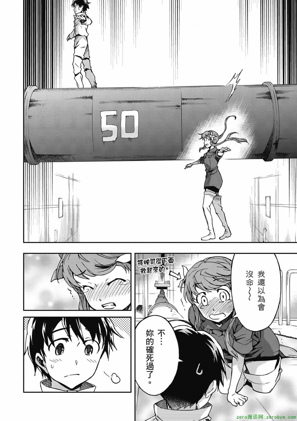 第138页