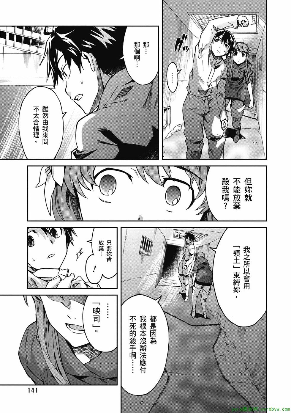 第139页