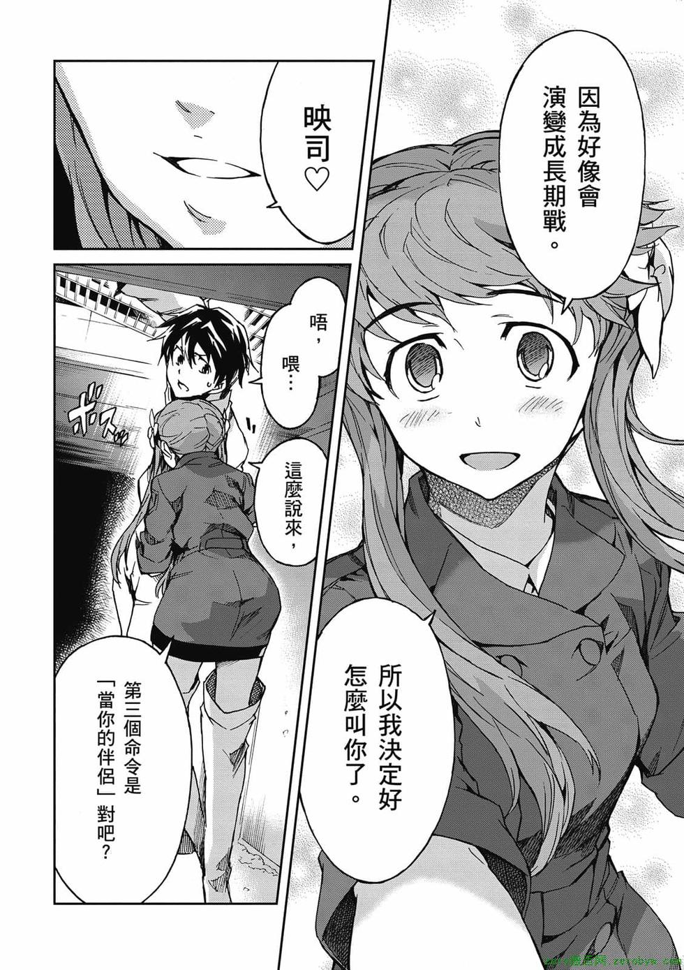 第140页