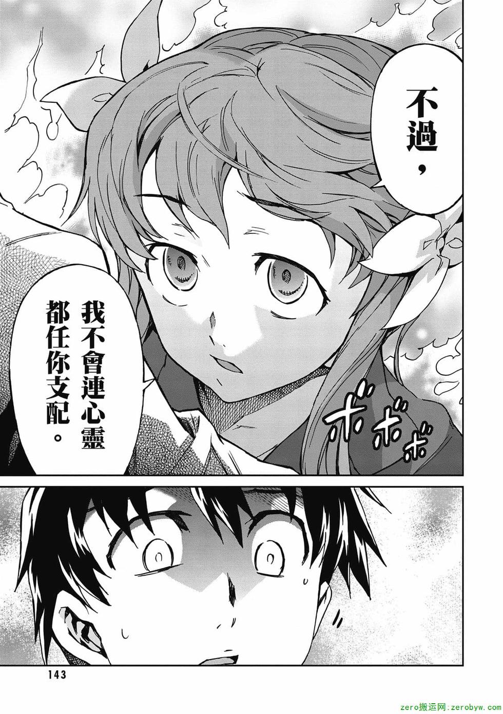 第141页
