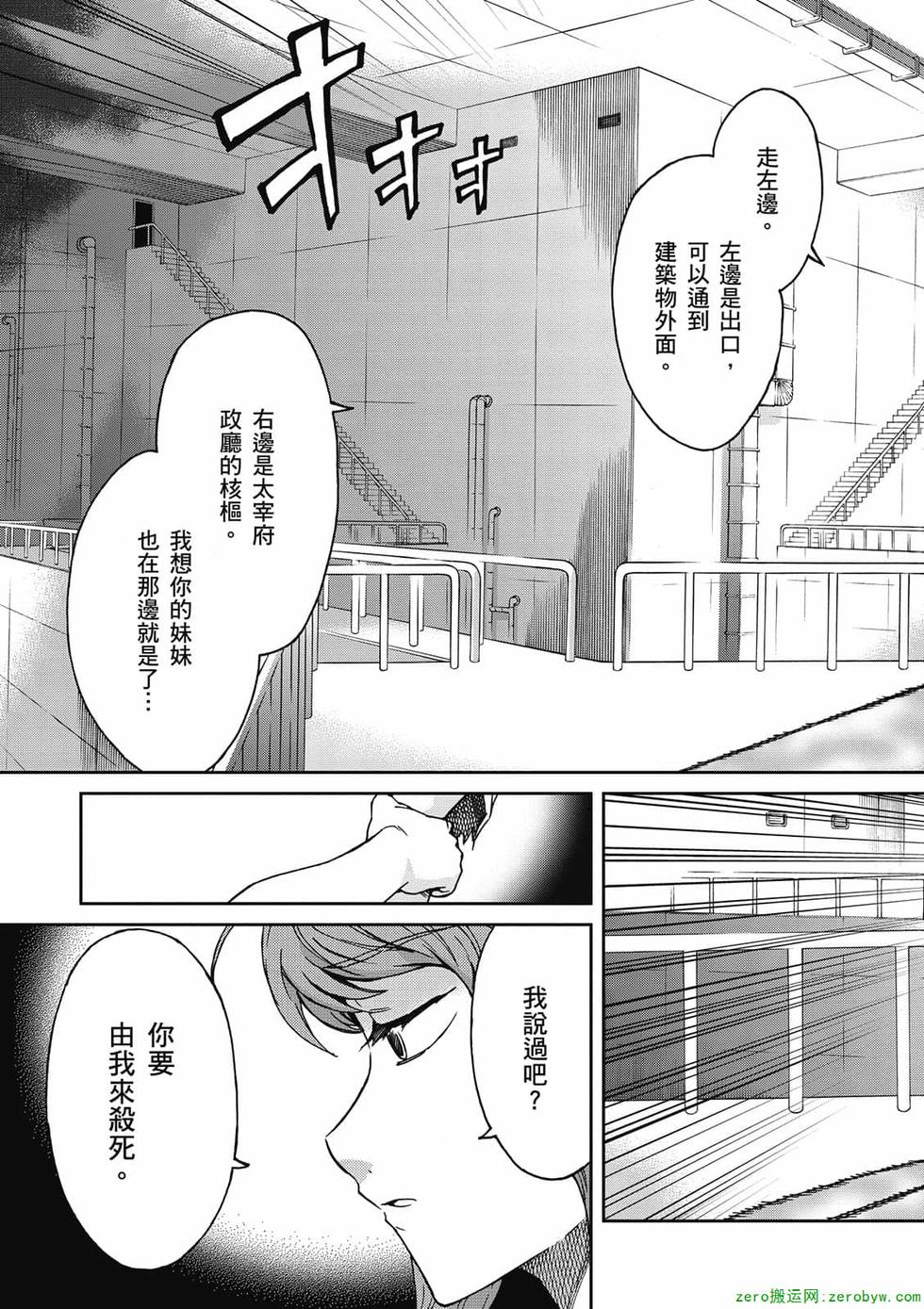 第143页