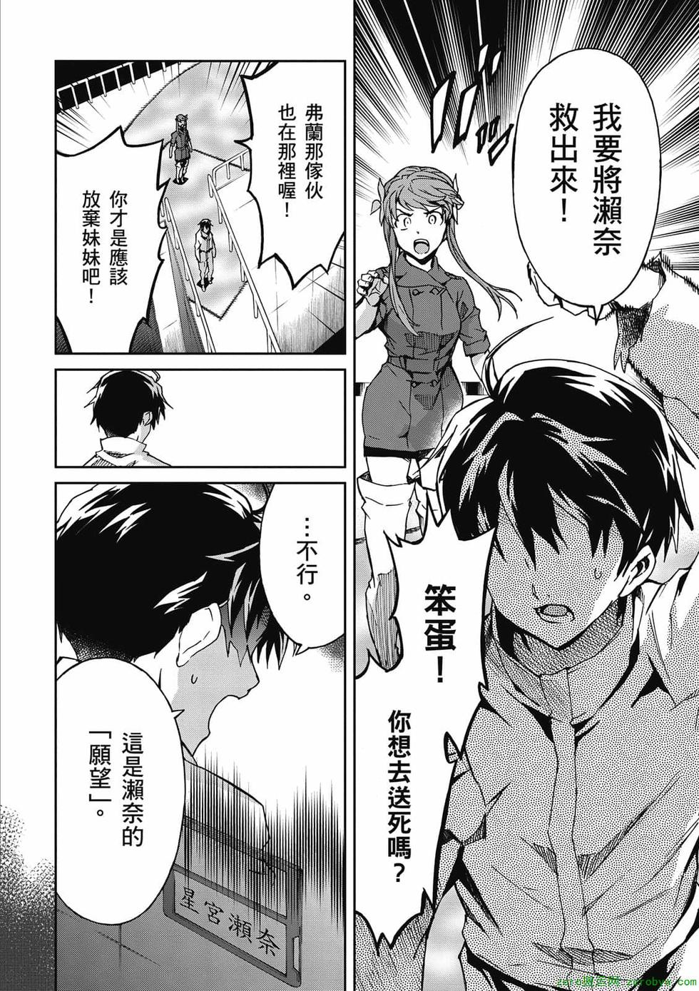 第144页