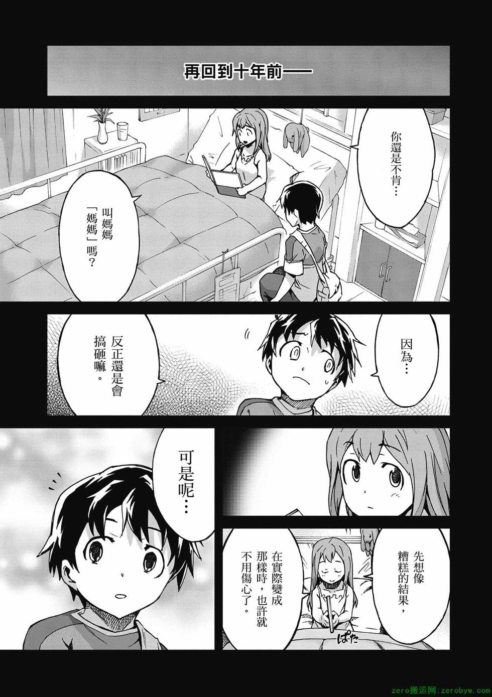 第145页