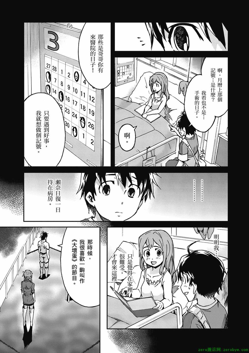 第147页