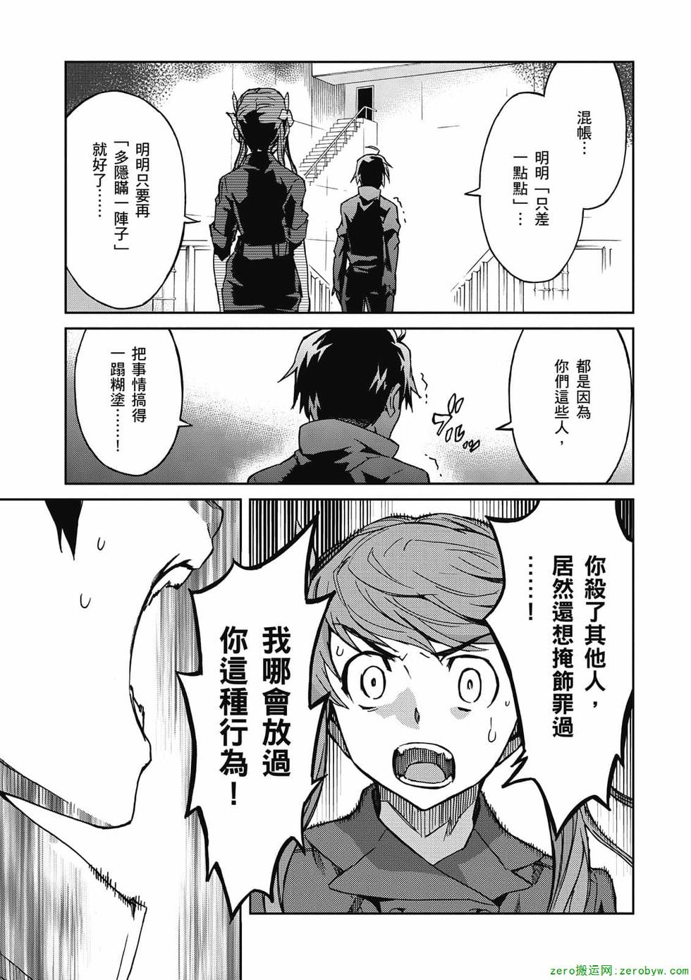第149页