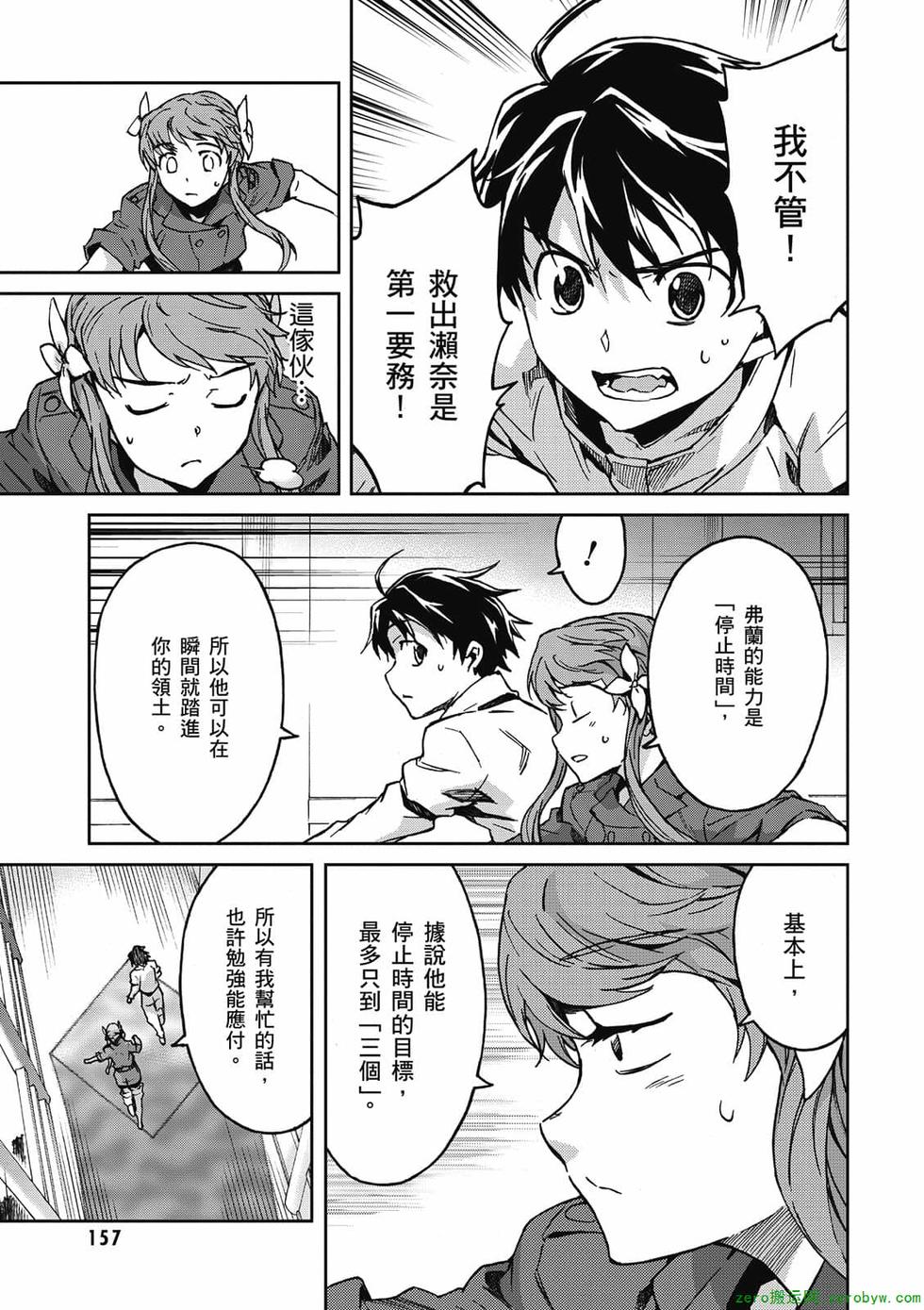 第155页