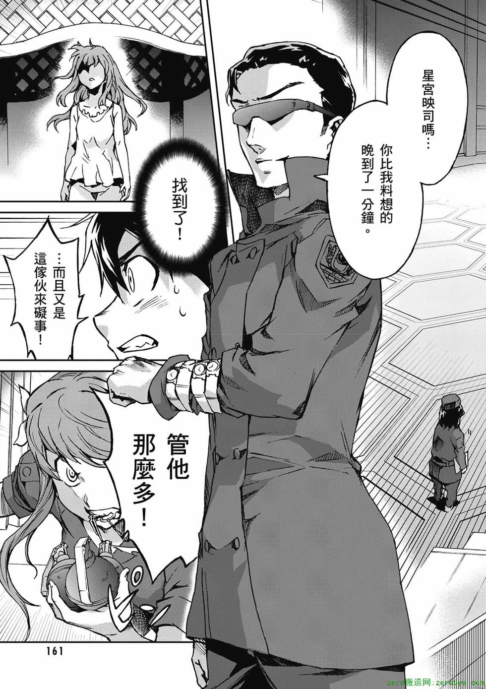 第159页