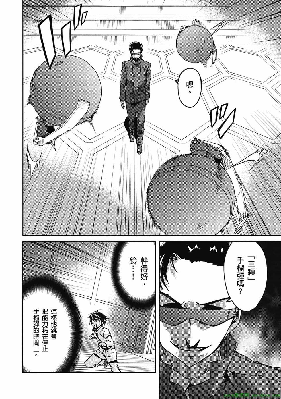 第160页