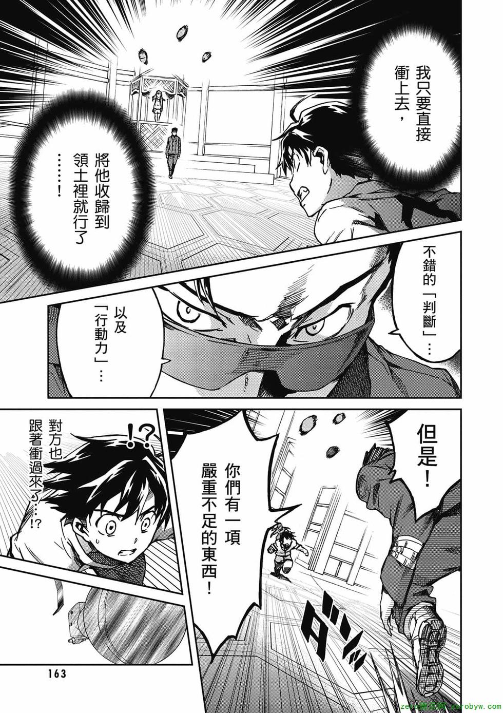 第161页