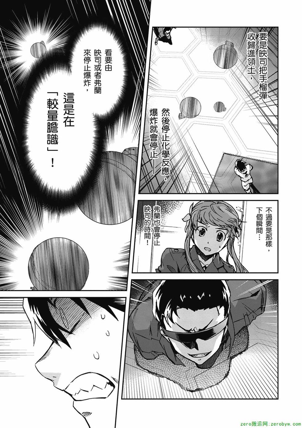第163页