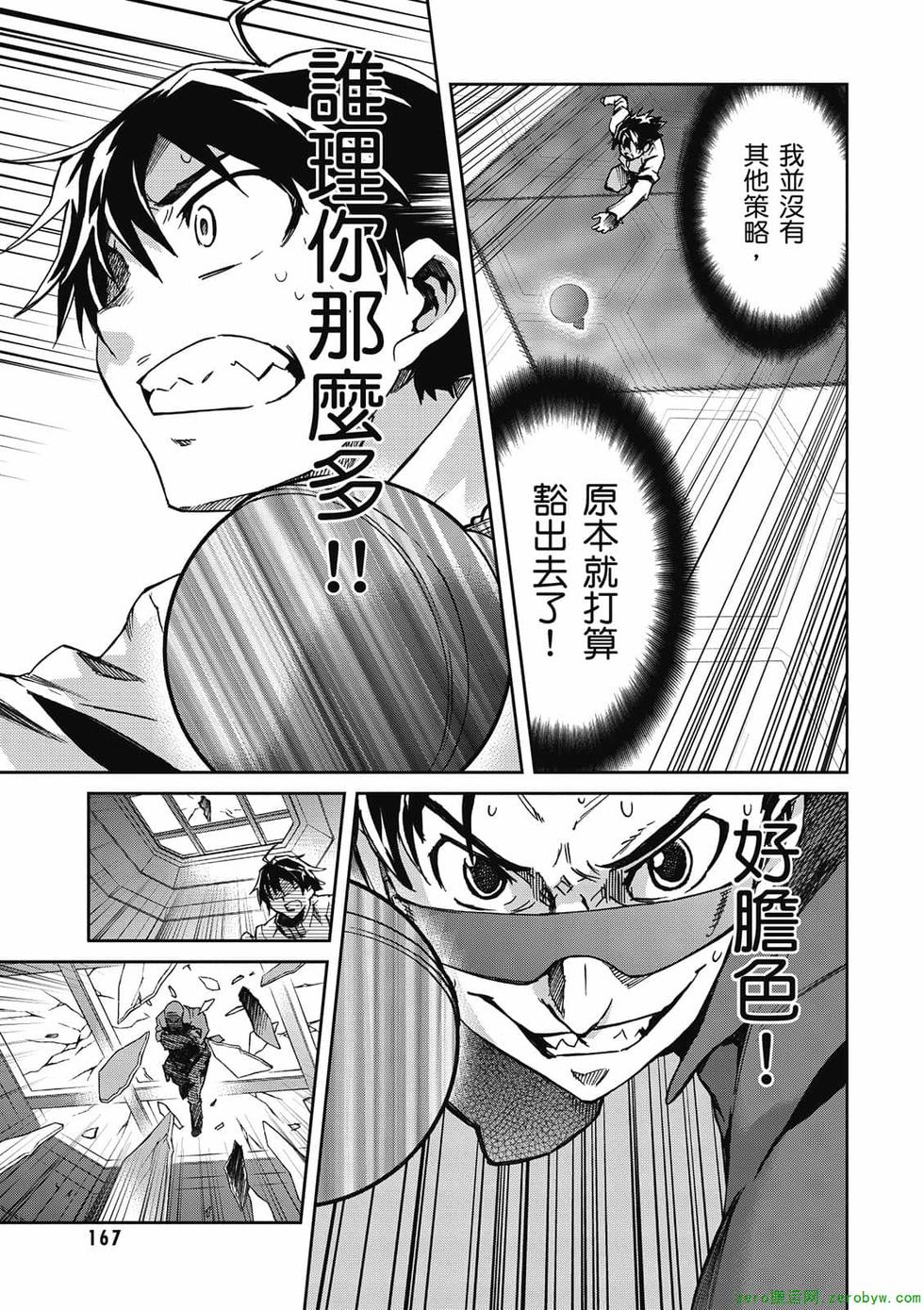第165页