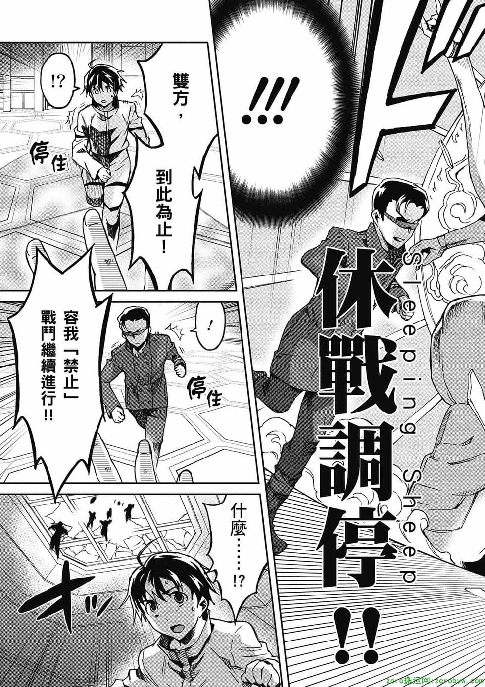 第167页