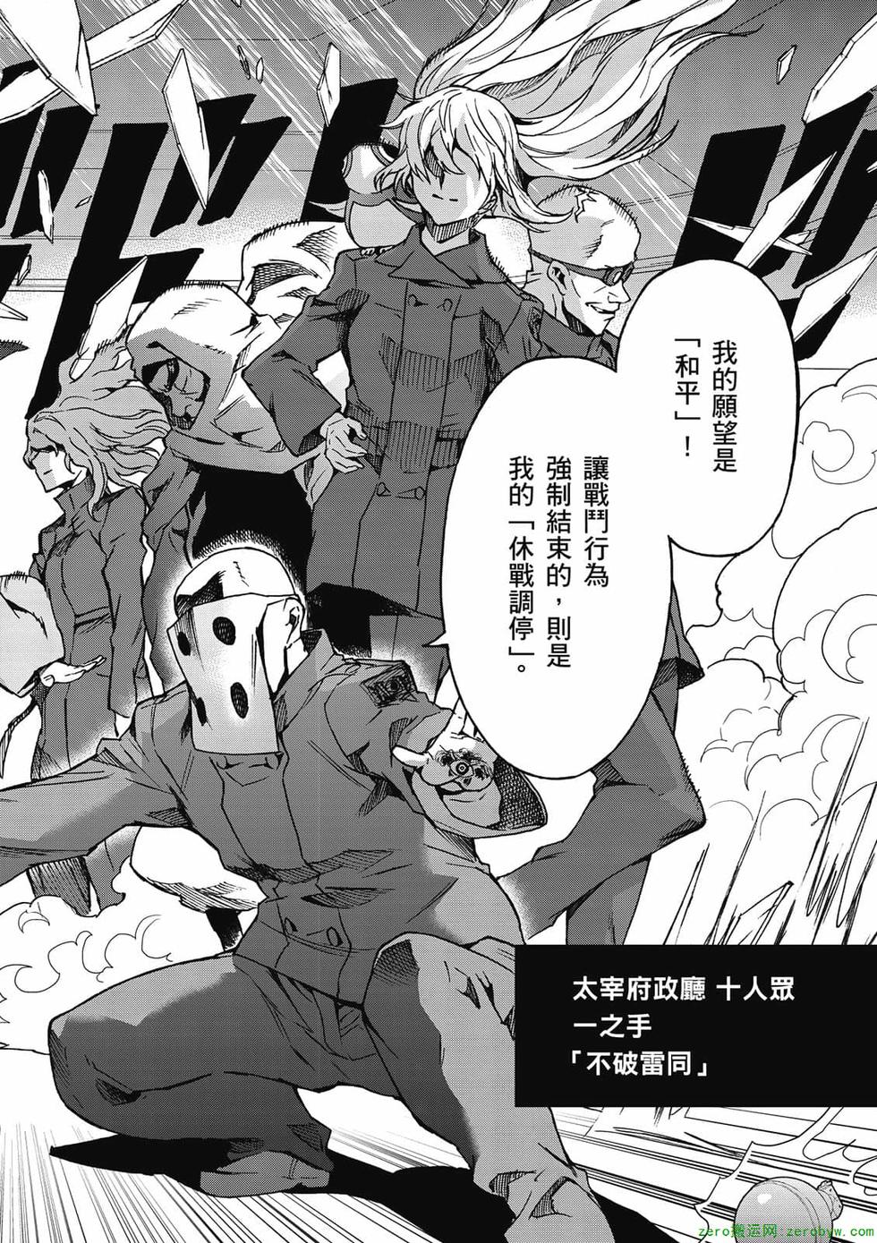 第168页