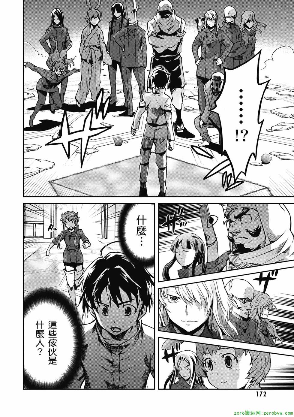 第170页