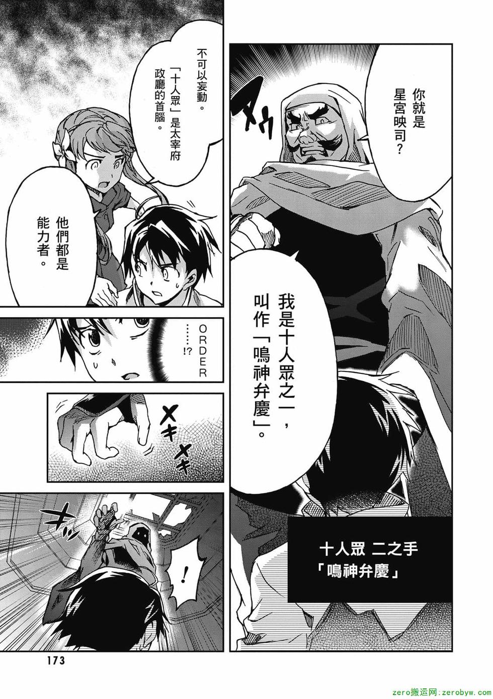 第171页