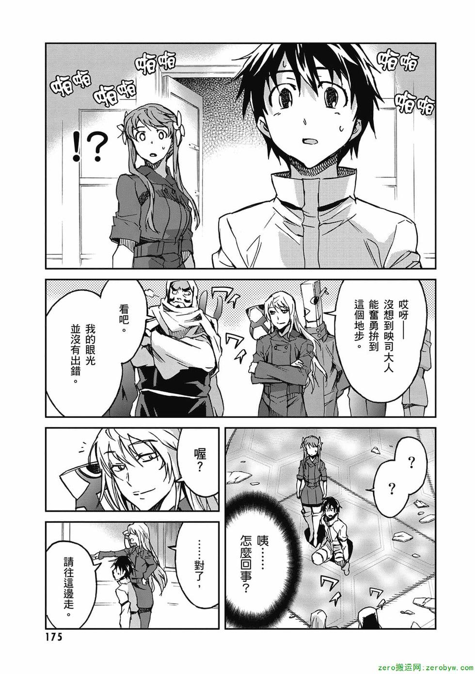 第173页