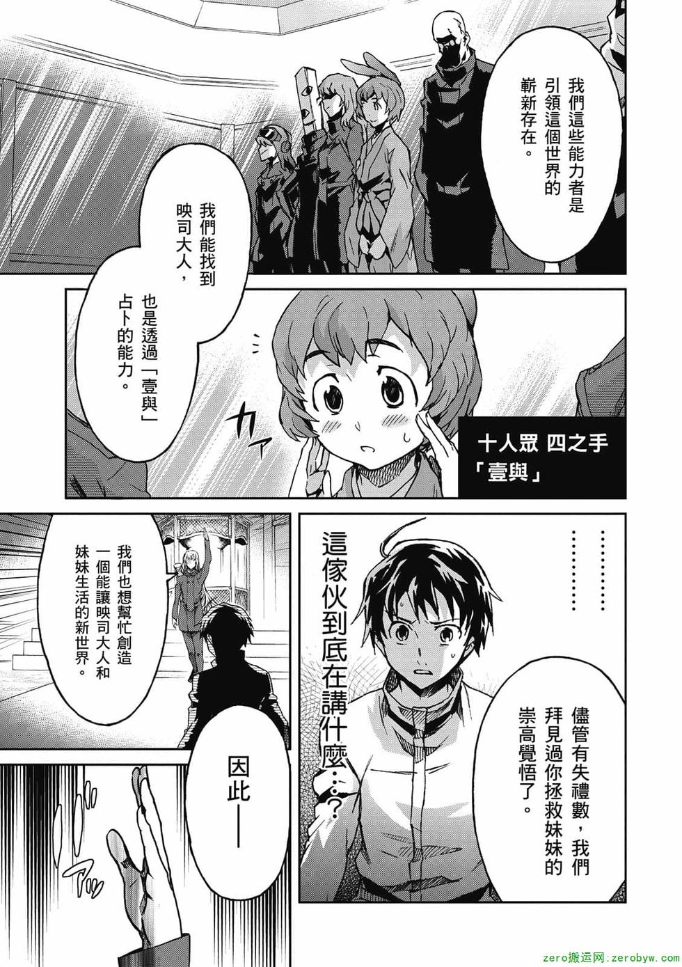 第177页