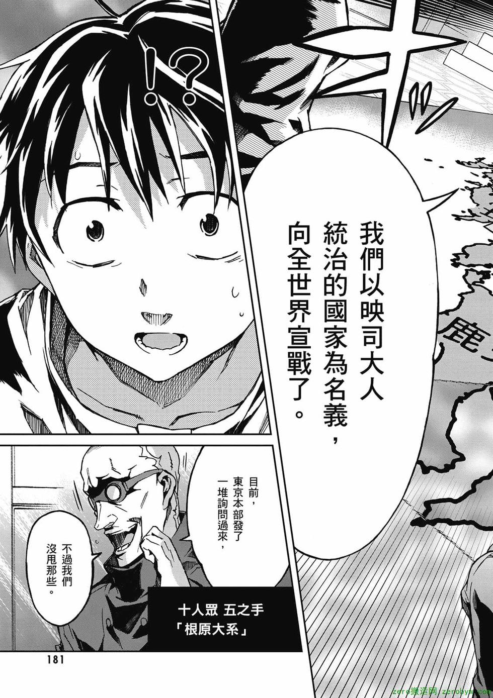 第179页