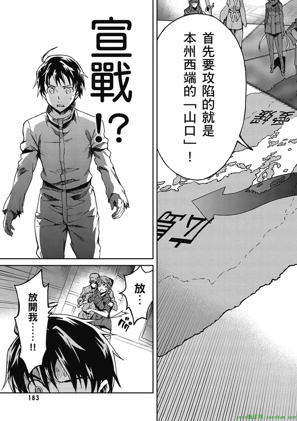 第181页
