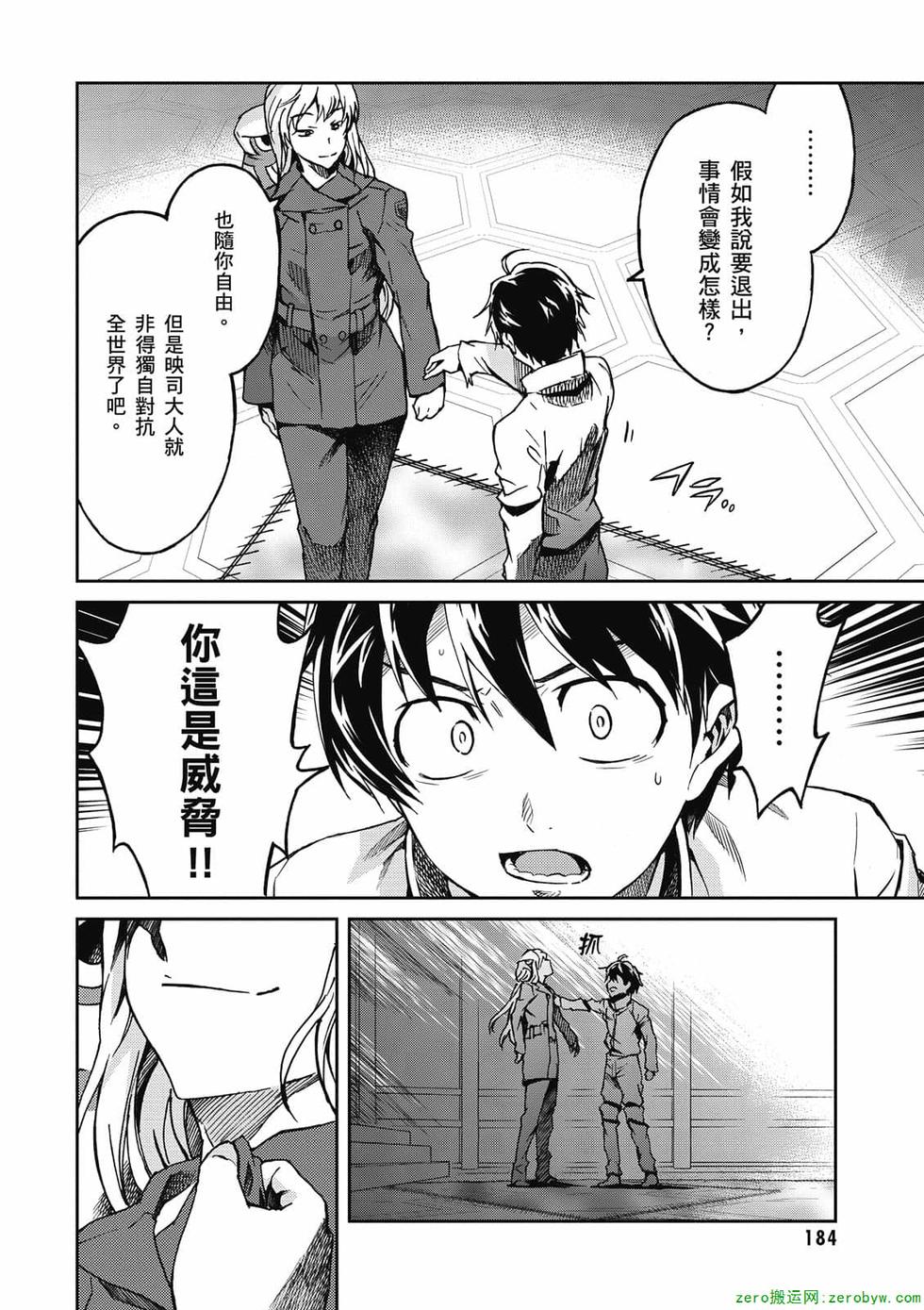 第182页