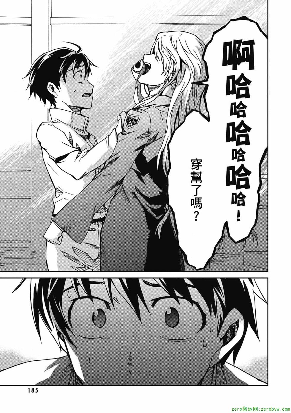 第183页