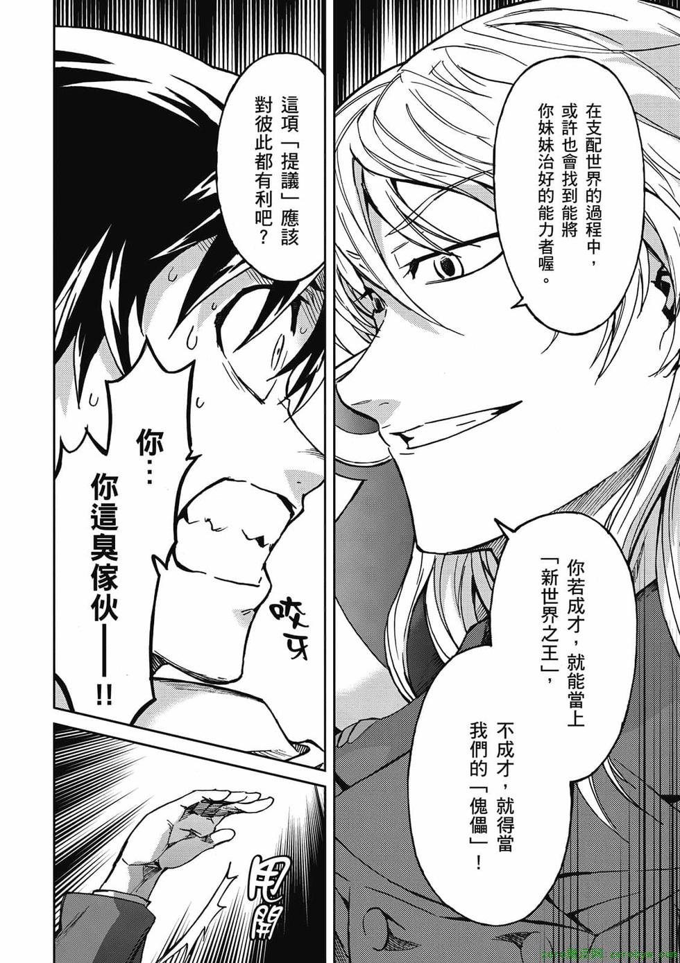 第184页