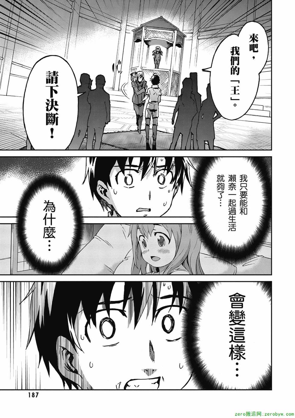 第185页