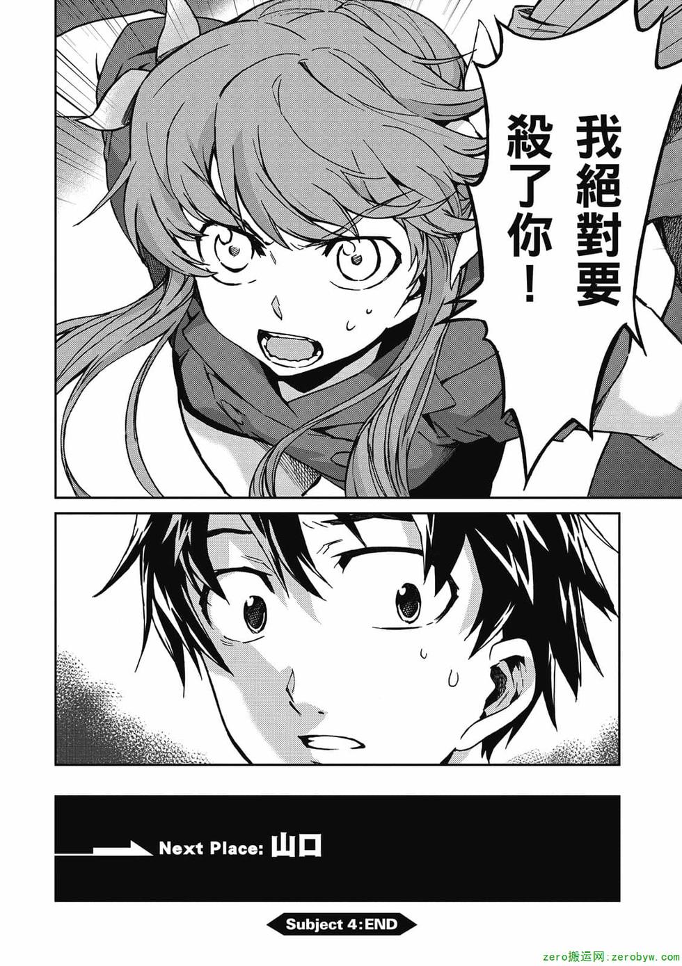 第188页