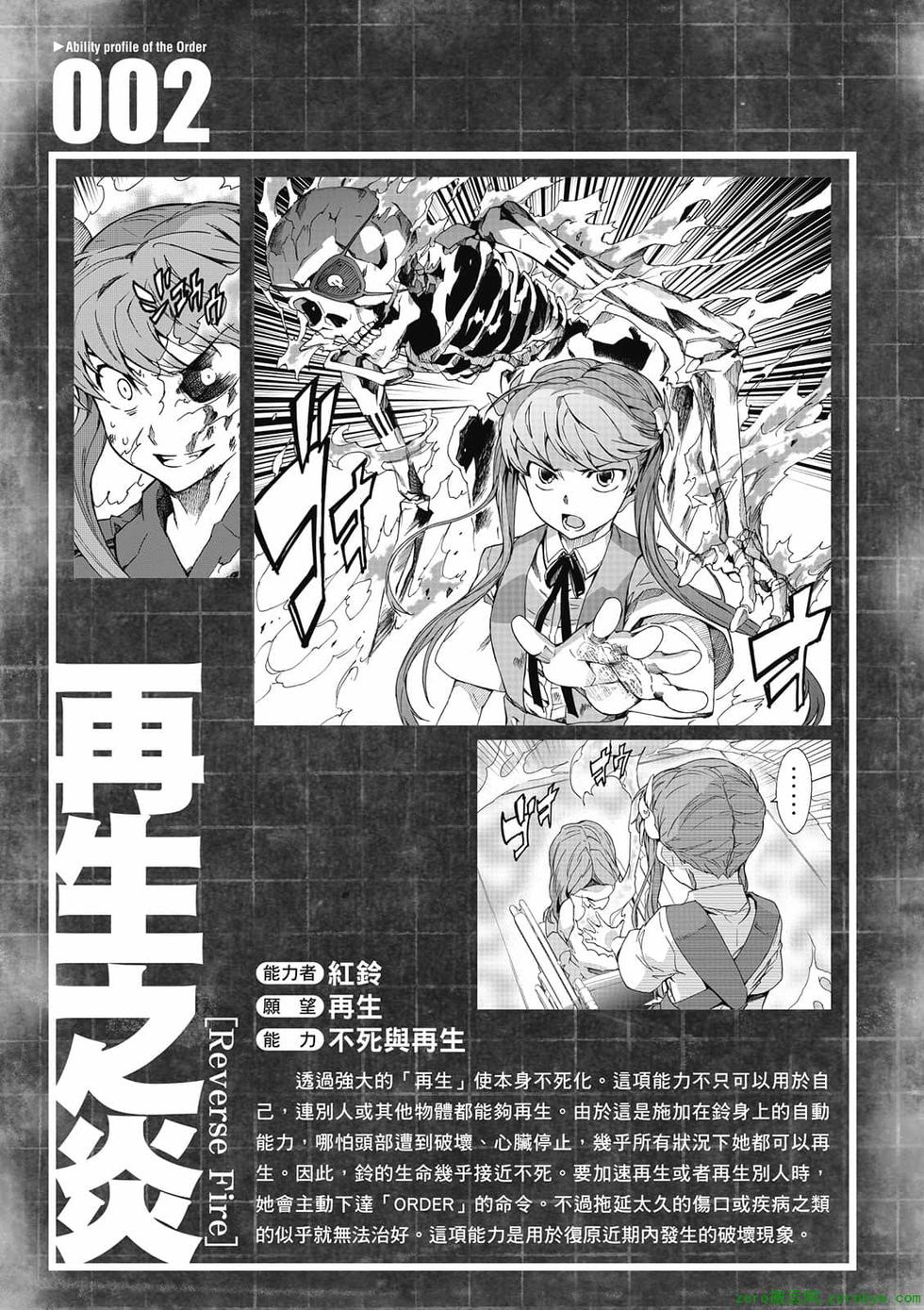 第193页