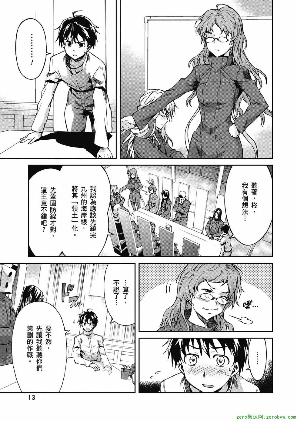 第11页
