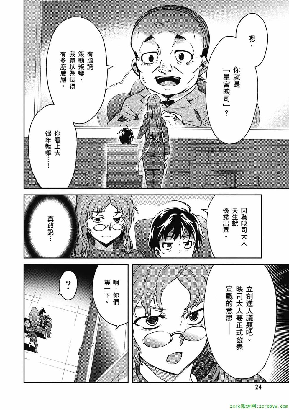 第22页