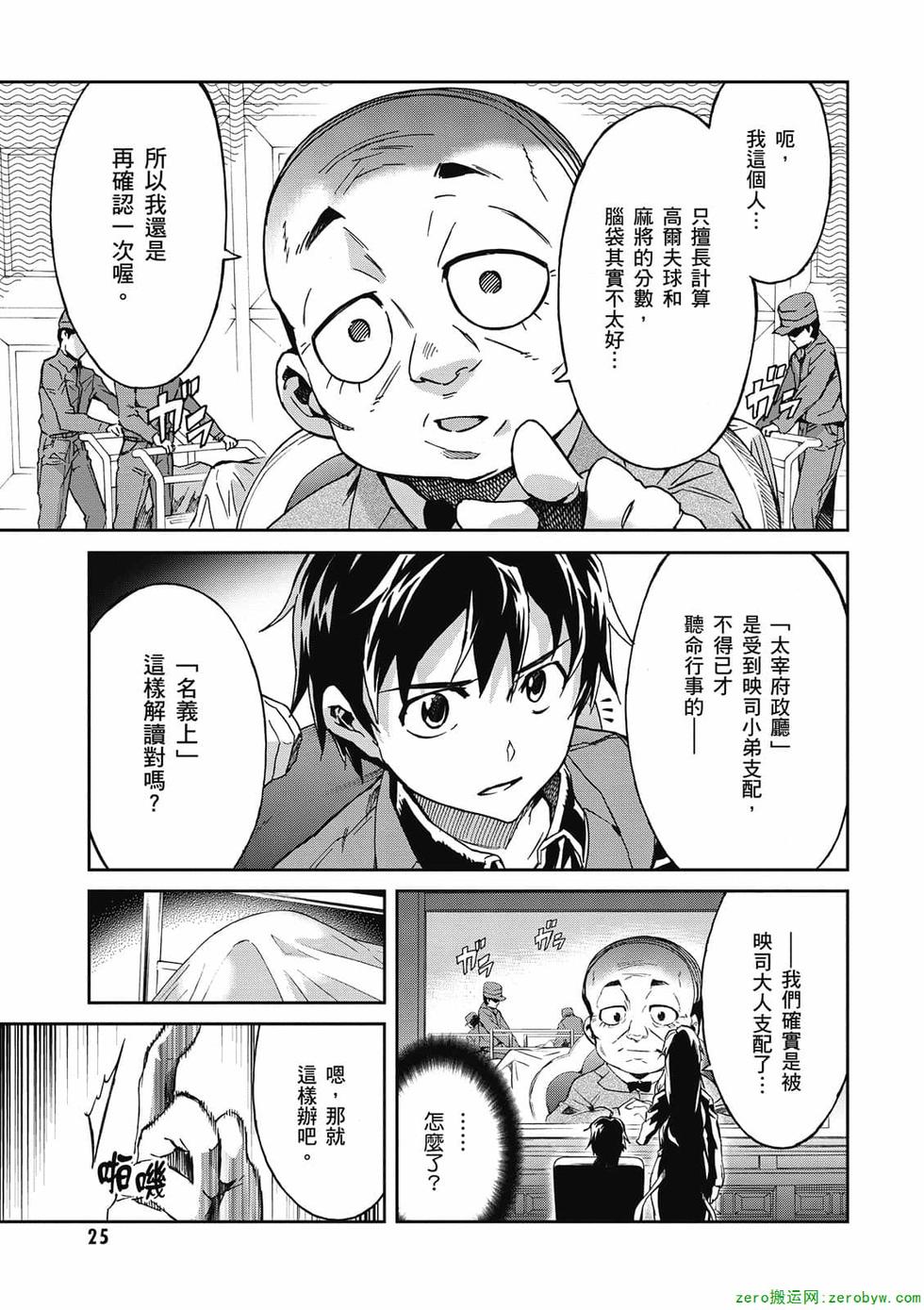 第23页