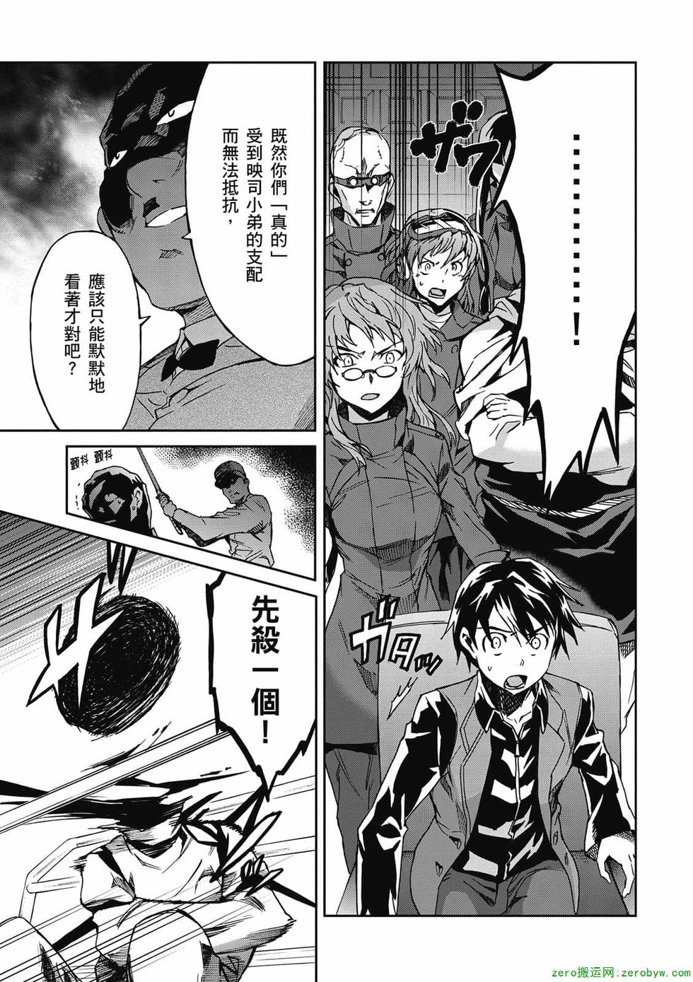 第25页