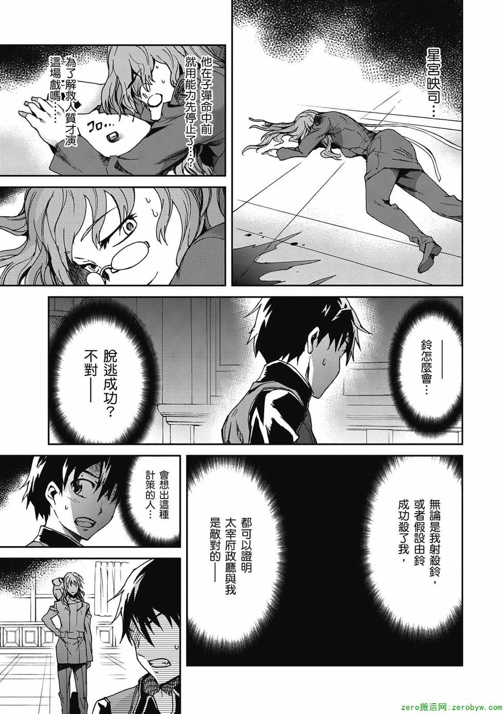 第37页