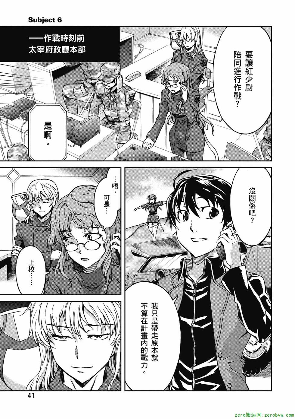 第39页