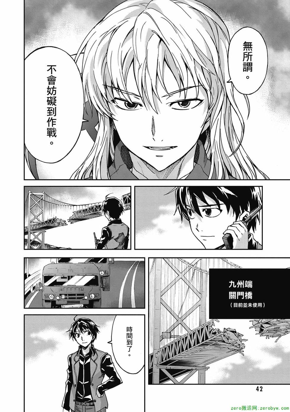 第40页