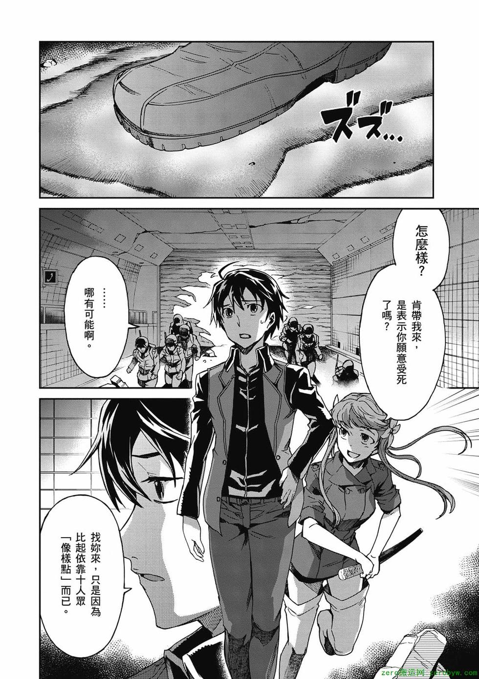 第42页